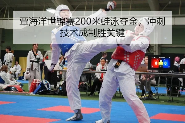 tan-hai-yang-shi-jin-sai-mi-wa-yong-duo-jin-chong-ci-ji-shu-cheng-zhi-sheng-guan-jian-2-871.jpg